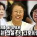 미국 간호계의 ‘살아있는 전설’_WHO 간호협회 사무총장 김미자 교수, LA 카운티 간호국장 모니카 권, 최고의 간호연구박사, ‘강덕희 교수’