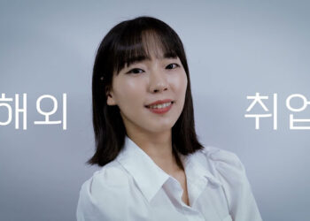 PTE 시험 – PTE Test