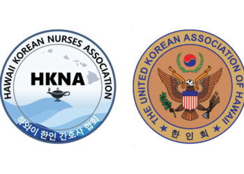 하와이 한인회와 한인 간호사 협회 주최 2025년 4월 19일 한인 여성 무료 건강 세미나