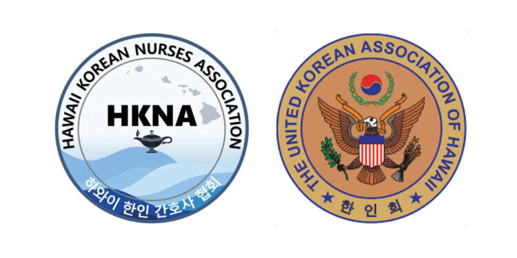 하와이 한인회와 한인 간호사 협회 주최 2025년 4월 19일 한인 여성 무료 건강 세미나