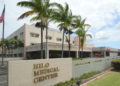 Hilo Benioff Medical Center